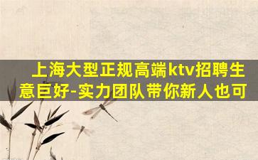中卫夜总会招聘