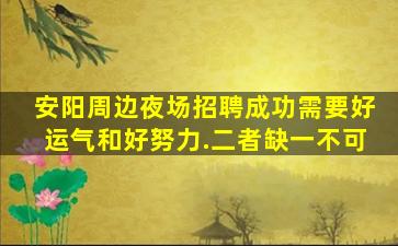 哈密KTV招聘