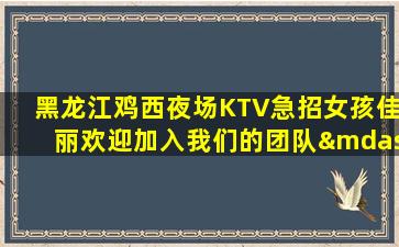 邵阳酒吧招聘